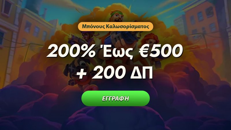 Εισάγοντας στο Pistolo Casino: Τα Πλεονέστημα της Ασύρματης Λογιστικής, pistolo casino gr