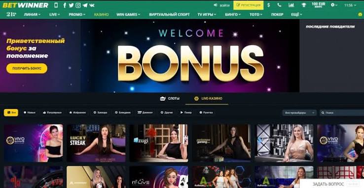 Unlocking the Best BetWinner Senegal Promo Codes for Maximum Winnings